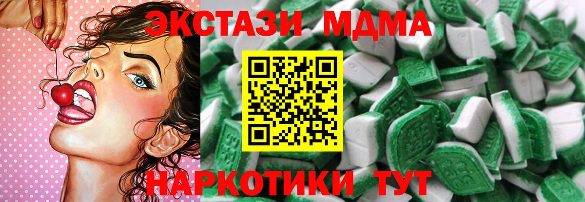 Экстази ешки Абинск