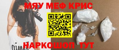 амф Абинск