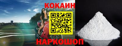 кокаин колумбия Азнакаево
