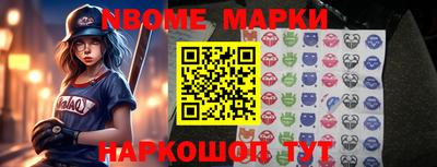 амф Абинск