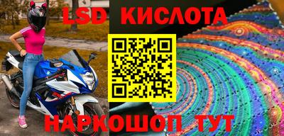 амф Абинск