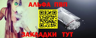 амф Абинск