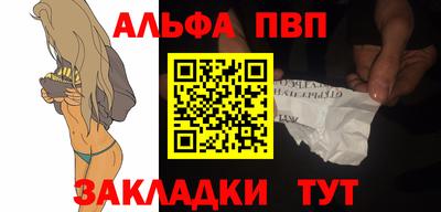 амф Абинск