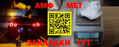 ALPHA-PVP Абакан