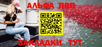 амф Абинск