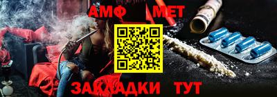 ALPHA-PVP Абакан