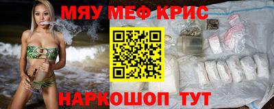 ALPHA-PVP Абакан